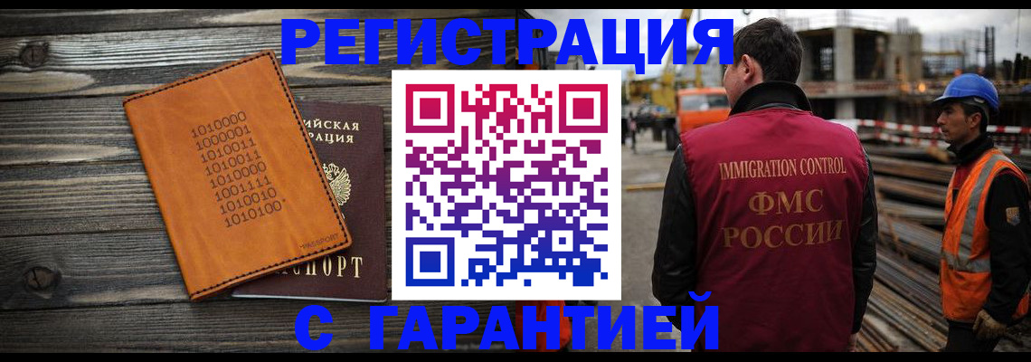 регистрация для школы в Котовске