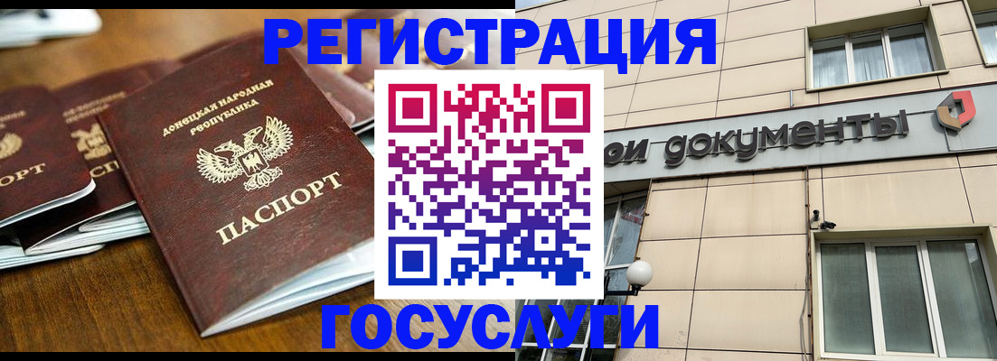 найти адрес прописки в Котовске